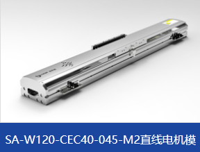 直線電機(jī)模組如何選擇？有何注意事項(xiàng)？